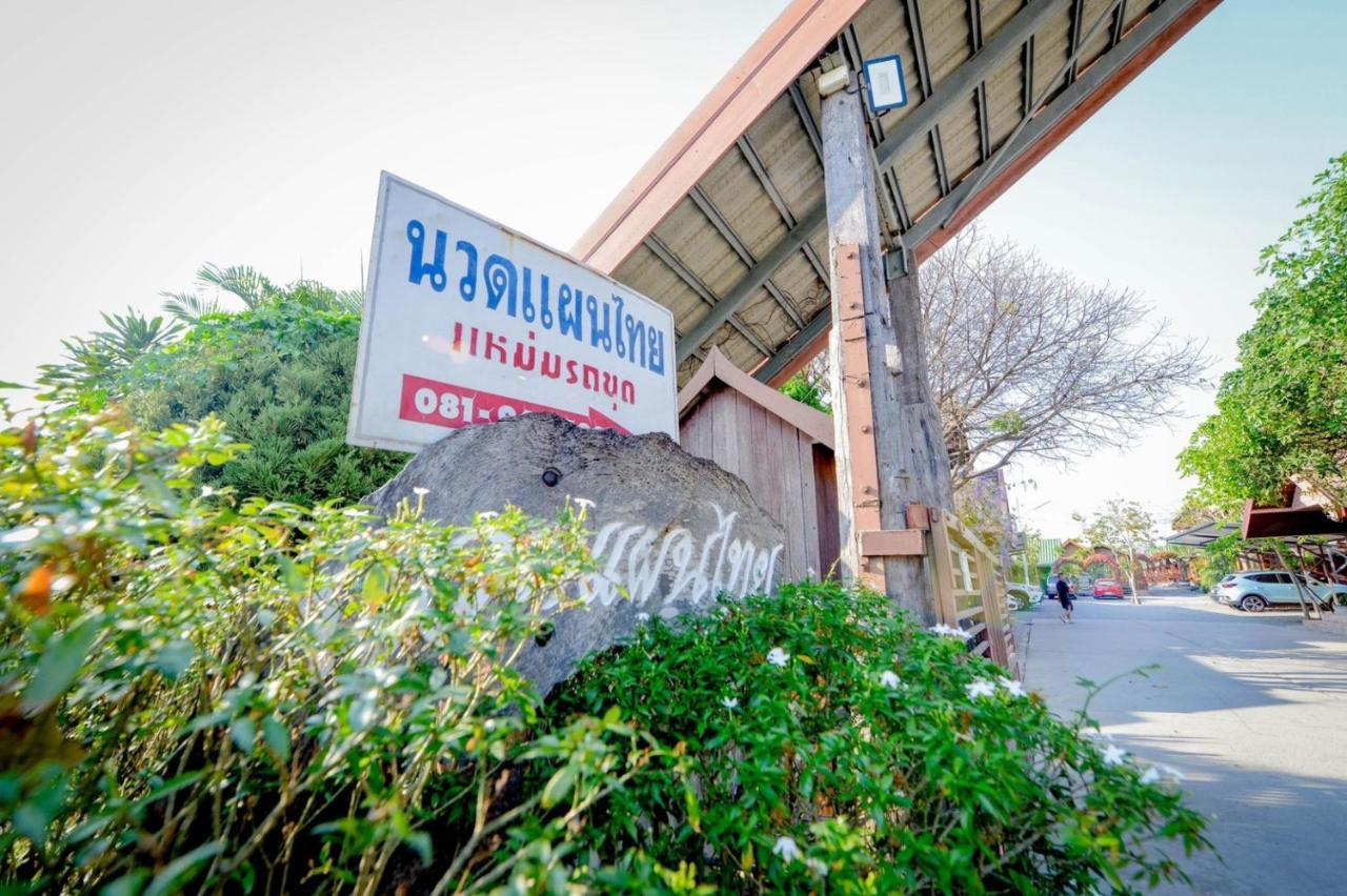 MRK Resort&Massage Lop Buri Exterior foto